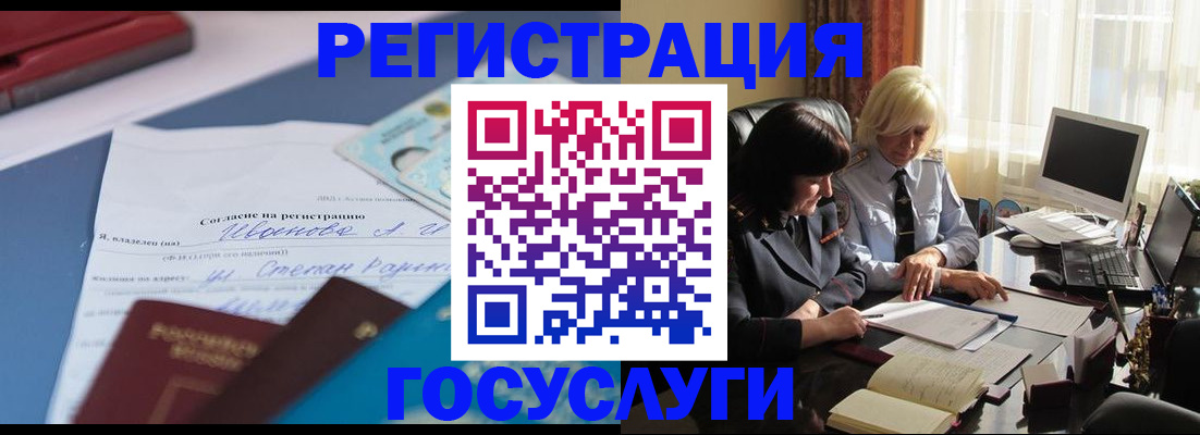 пропишу в квартире в Славянске-на-Кубани