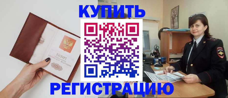 форма 3 в Славянске-на-Кубани